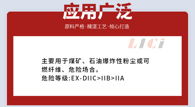 鼓风机2-详情页-_08.jpg