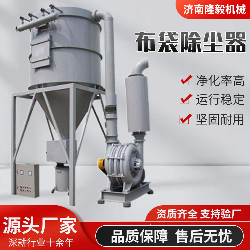 工业环保设备单机滤筒除尘器工业粉尘回收器 布袋除尘器