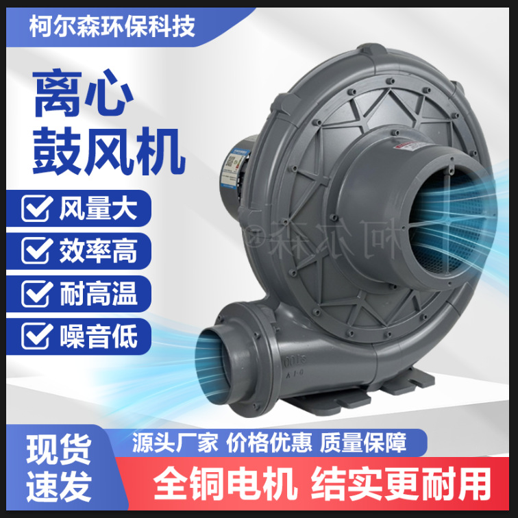 CX/TB款中压鼓风机 耐高温隔热透浦式风机 吸送高温气体中压风机