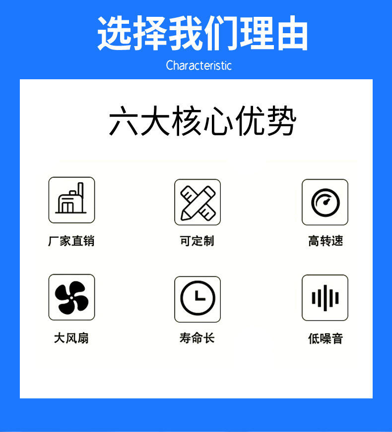 CX透浦式风机详情 (2)