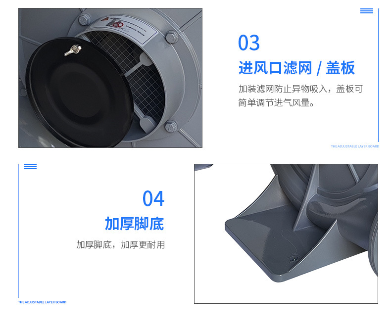 CX透浦式风机详情 (6)