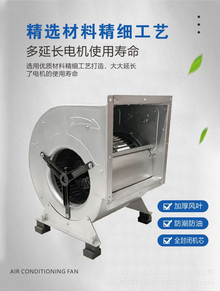 详情8