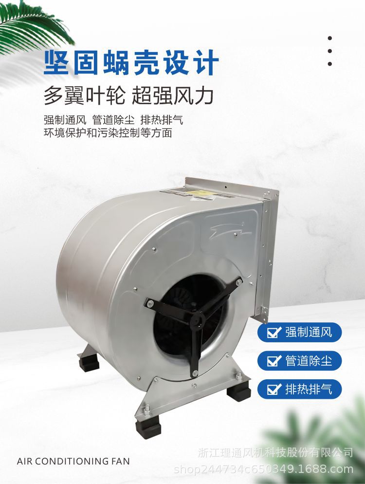 详情7
