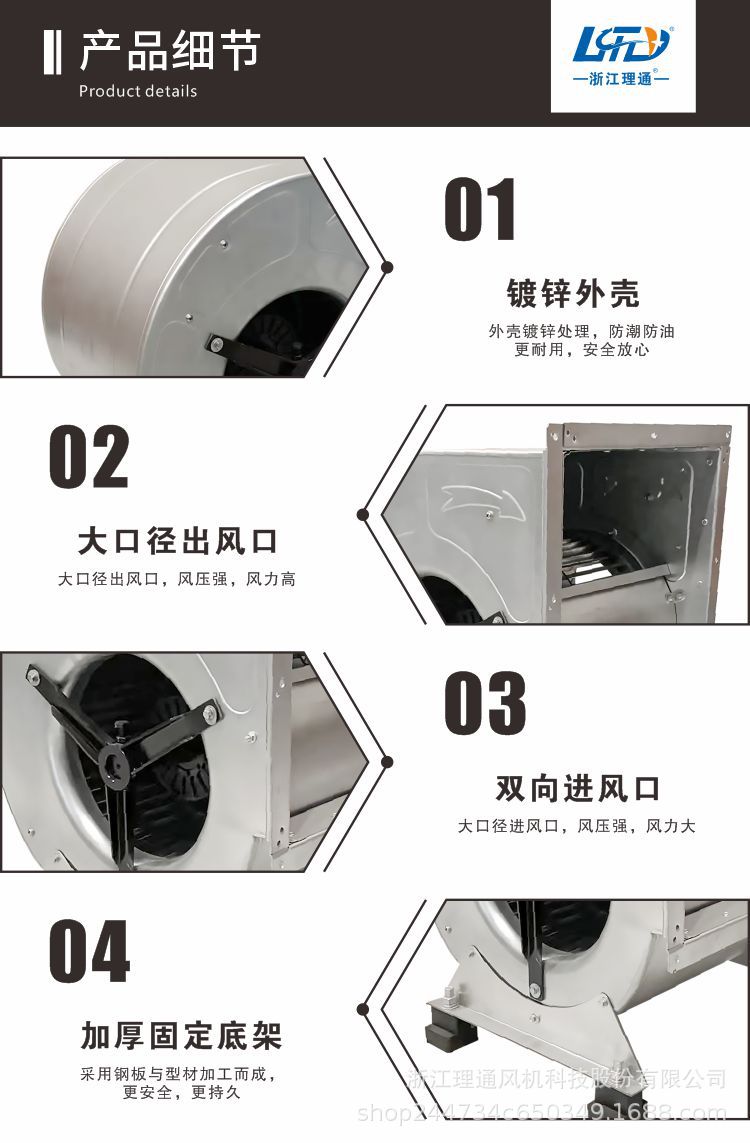 详情11