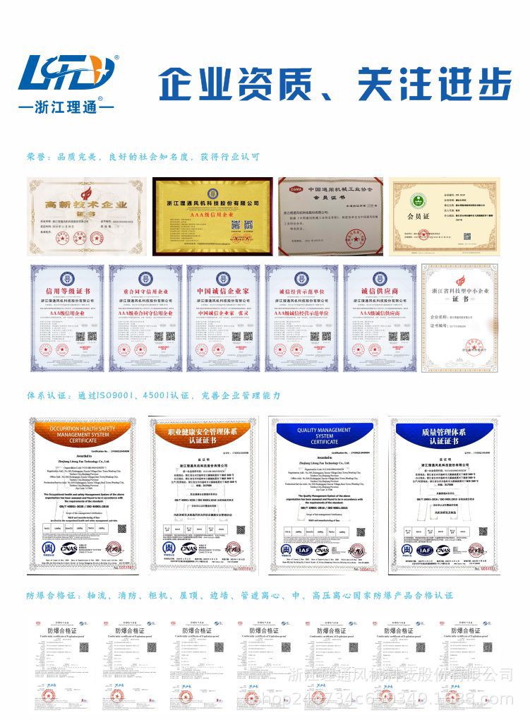 详情13