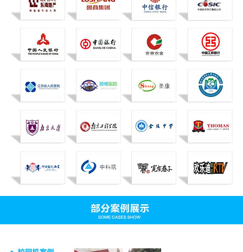 尾6