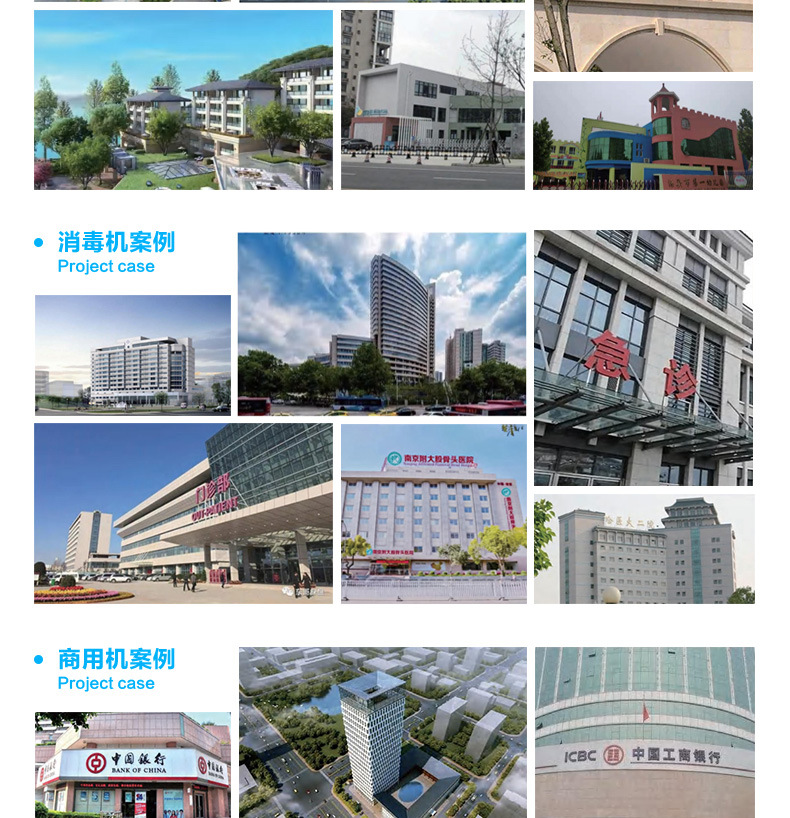 尾8