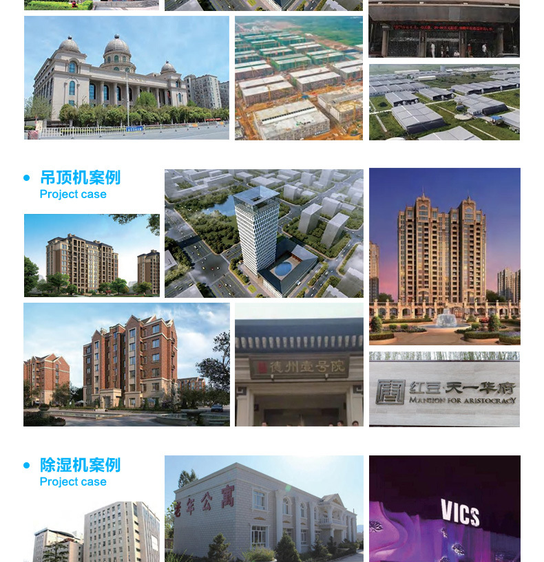尾9