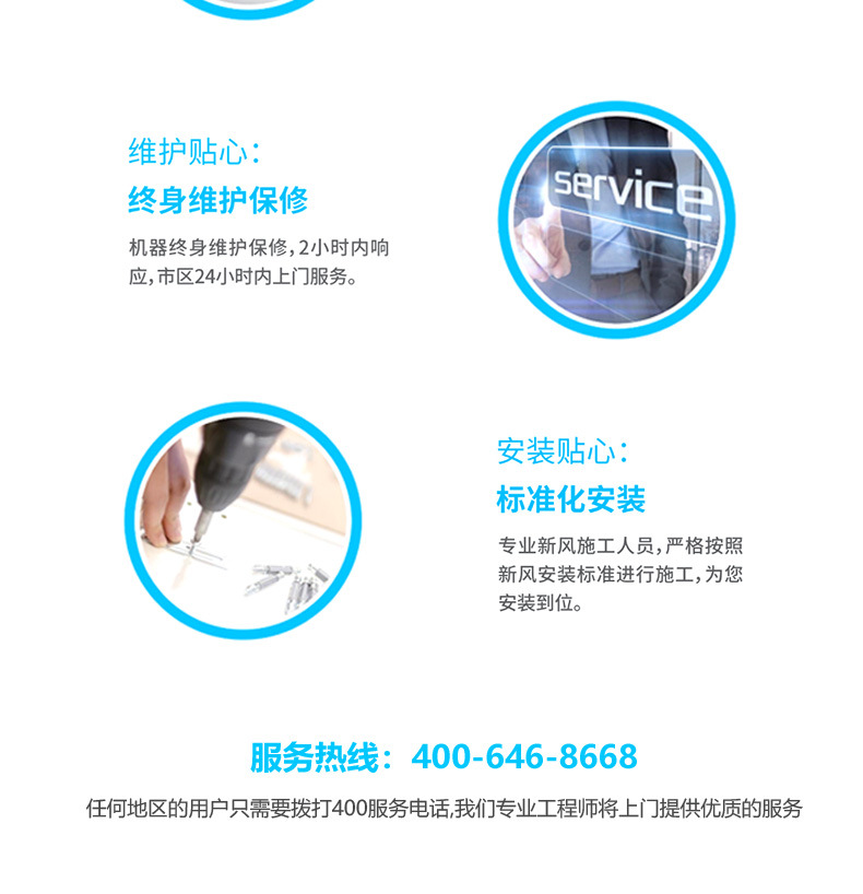 尾20