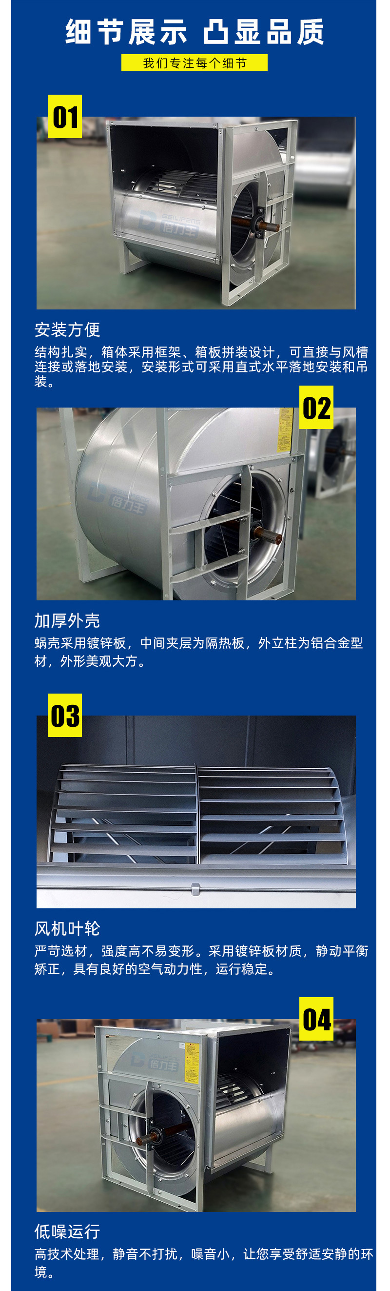 前倾详情页_02.jpg