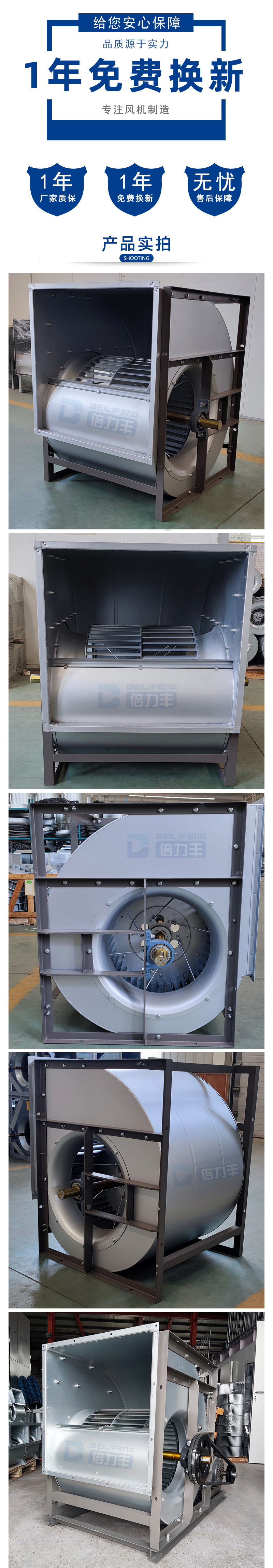 前倾详情页_03.jpg