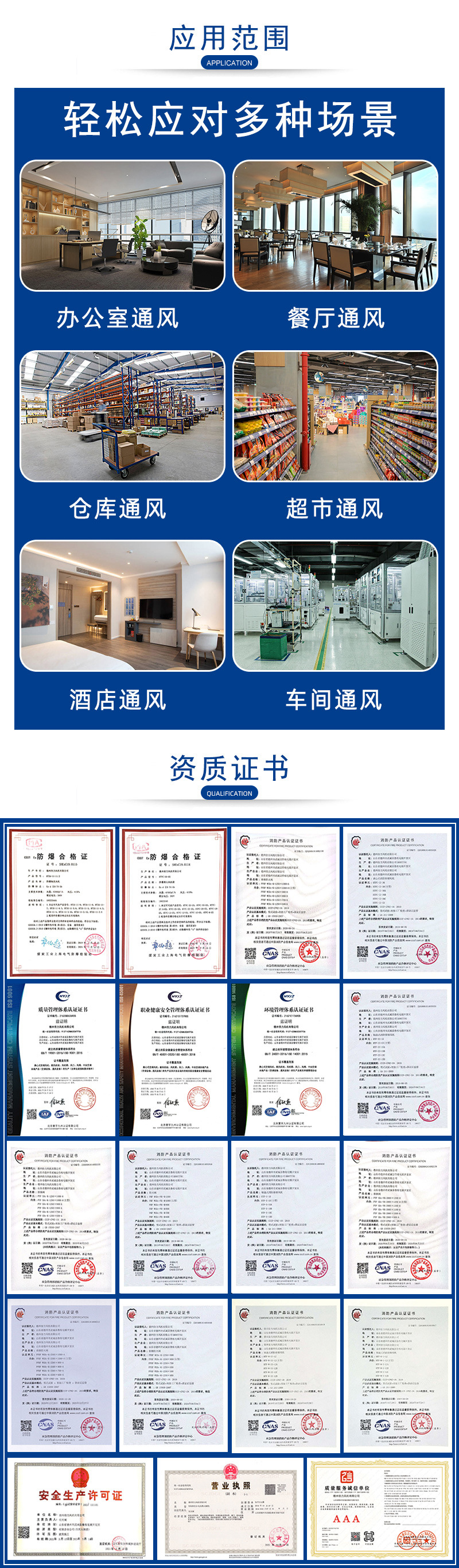 前倾详情页_04.jpg