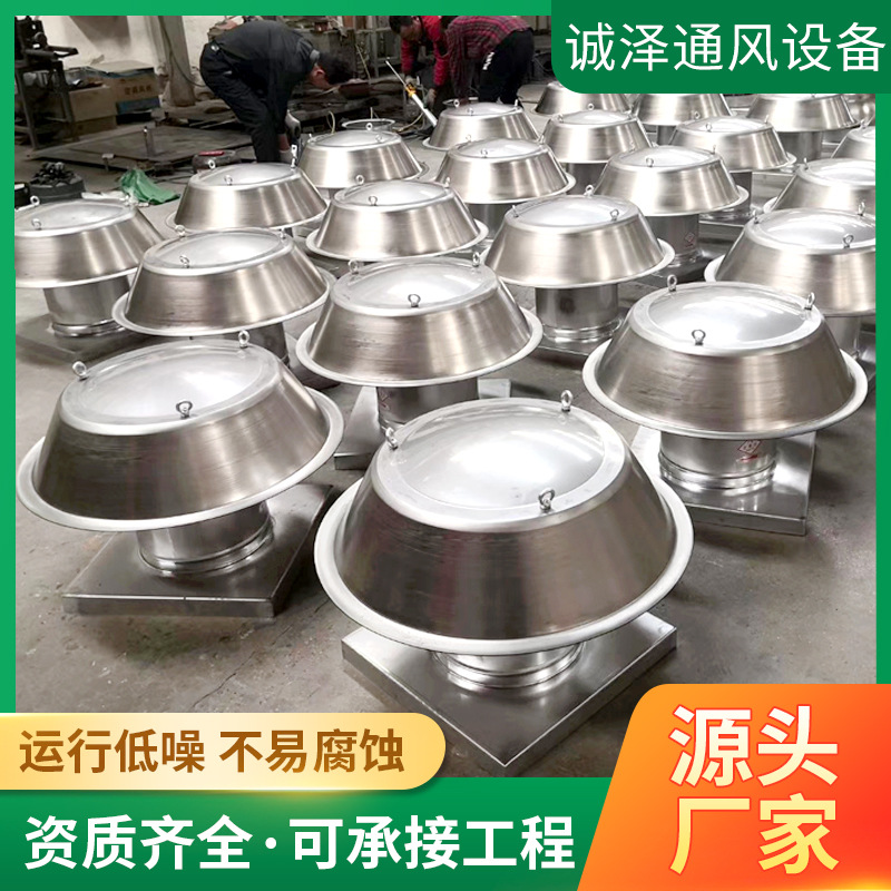 不锈钢屋顶风机工业排烟屋顶轴流式消防排烟风机不锈钢屋顶风机