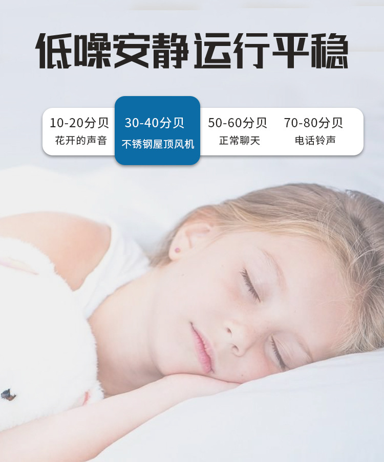 不锈钢屋顶风机-_08.jpg