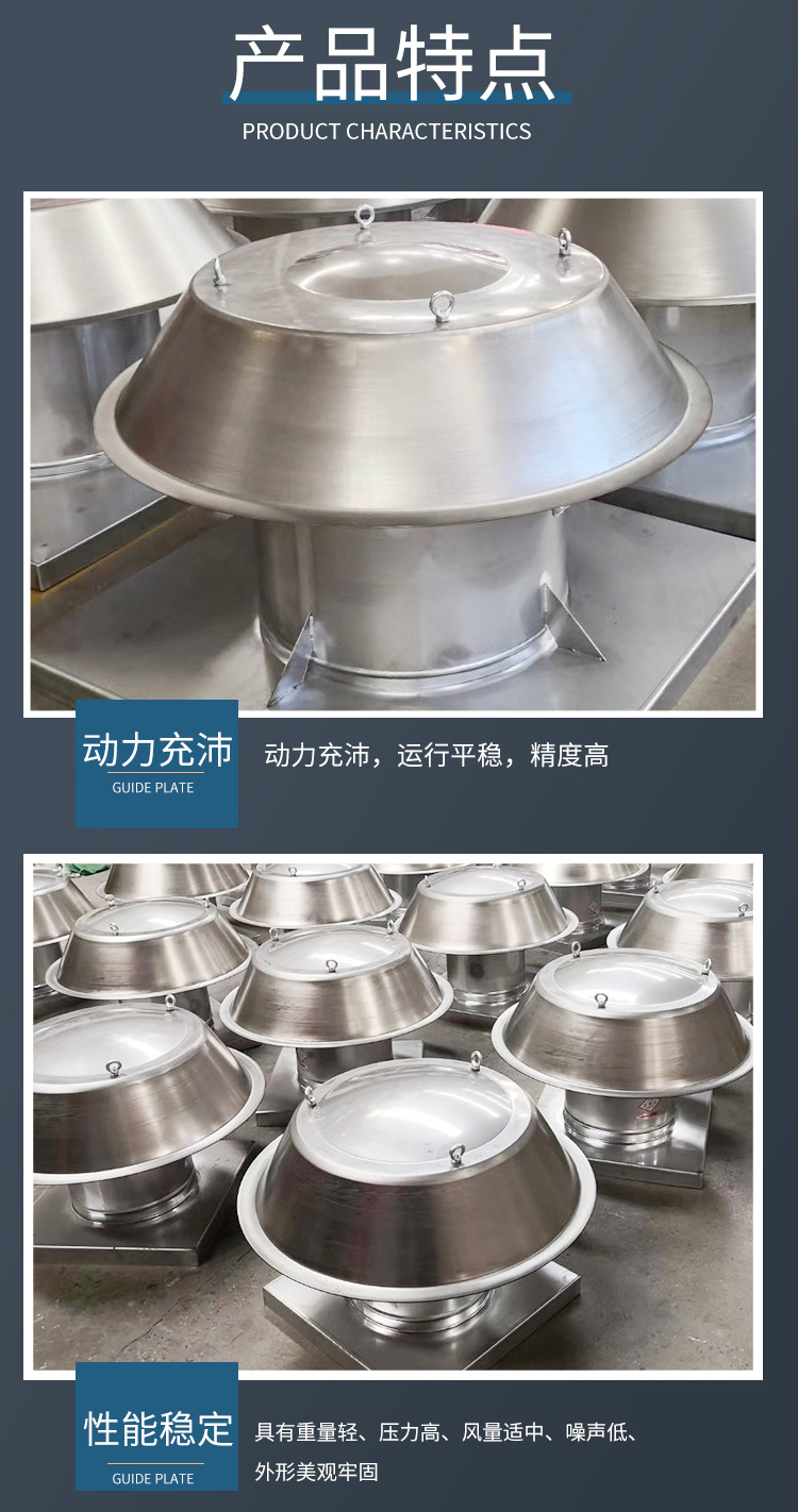 不锈钢屋顶风机-_09.jpg