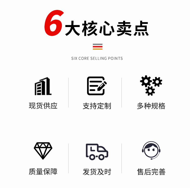 通风天窗详情页_02.jpg
