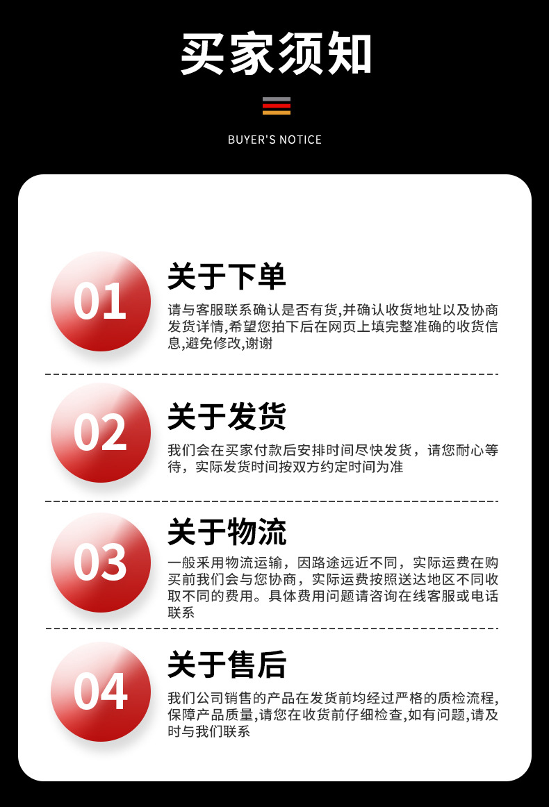 通风天窗详情页_13.jpg