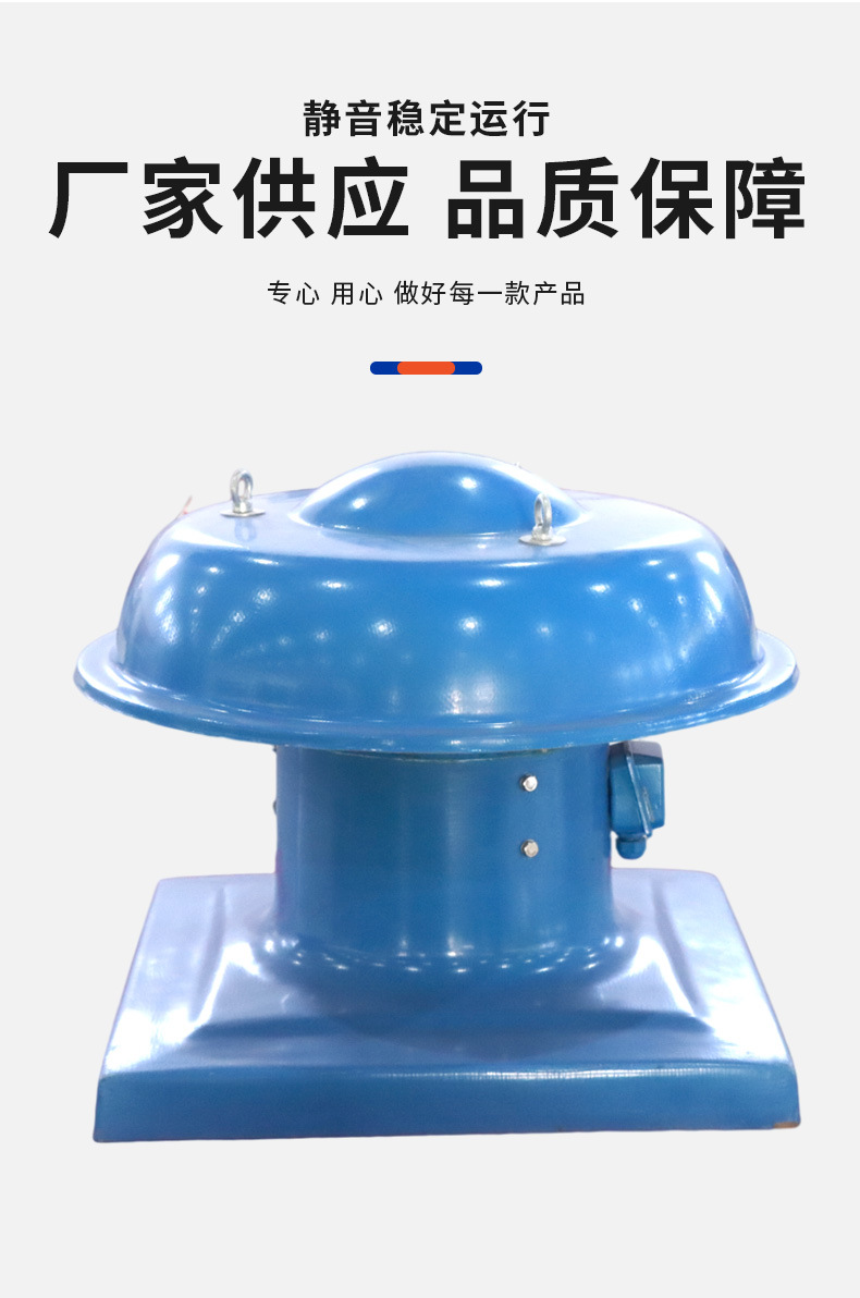 玻璃屋顶风机详情页_03.jpg