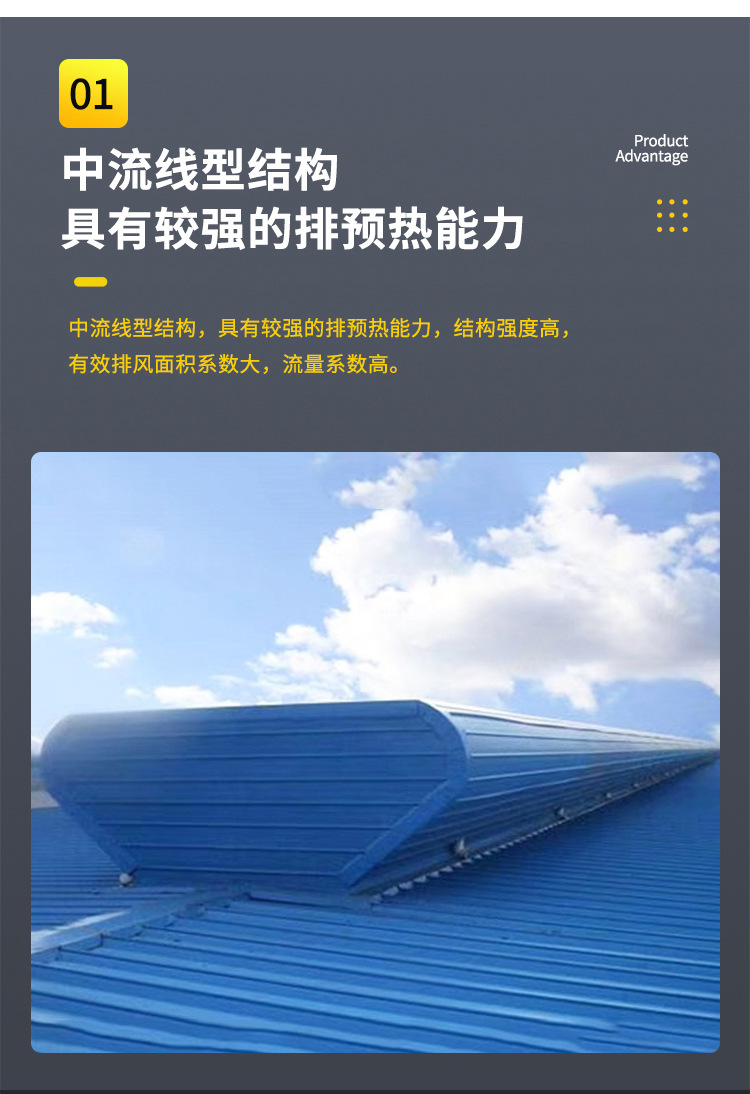 通风气楼详情最后_11.jpg