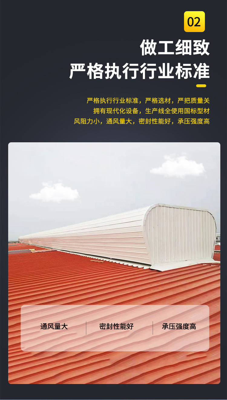 通风气楼详情最后_12.jpg