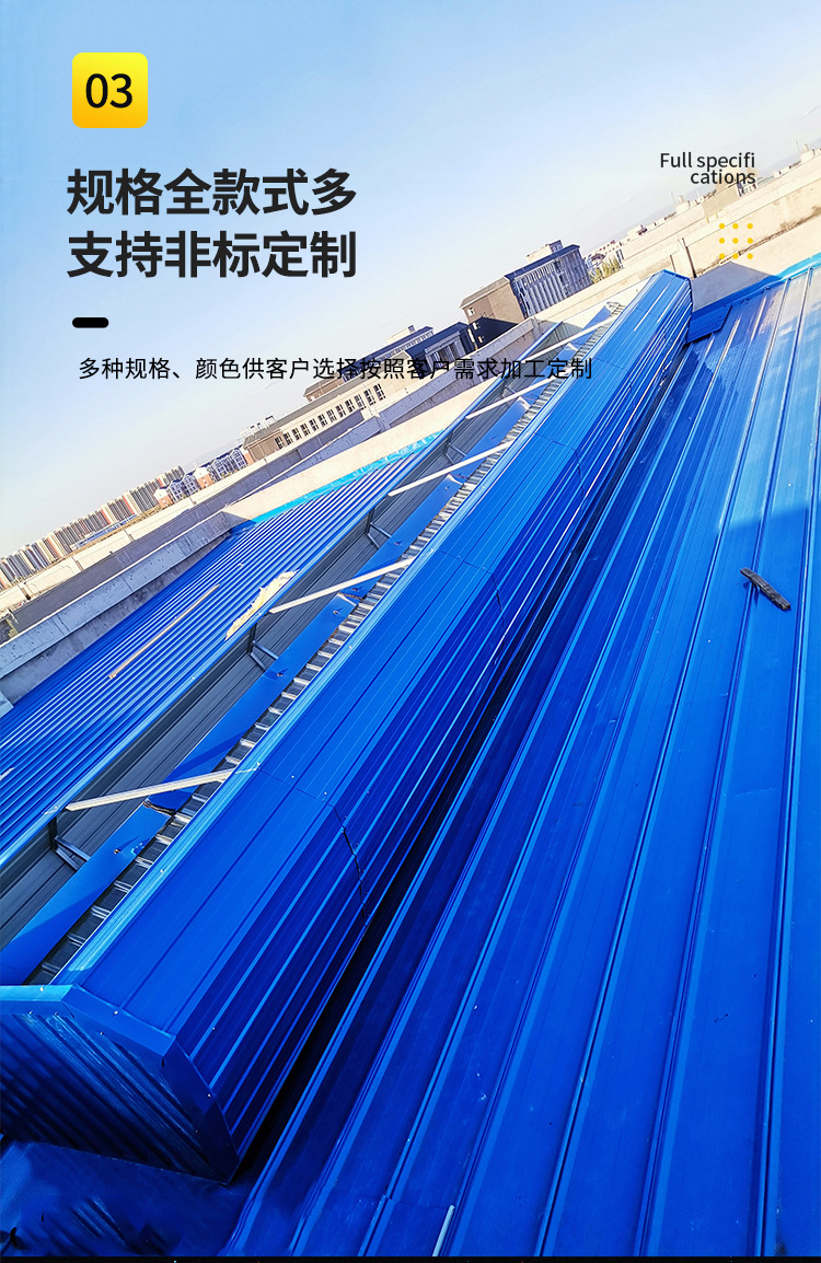 通风气楼详情最后_13.jpg