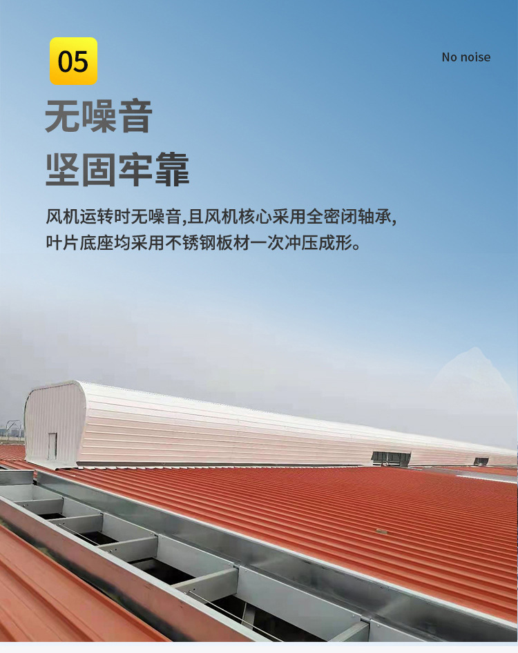 通风气楼详情最后_15.jpg
