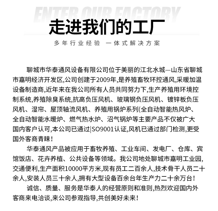 通风气楼详情最后_20.jpg