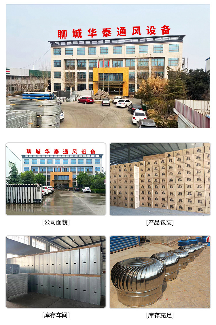 通风气楼详情最后_21.jpg