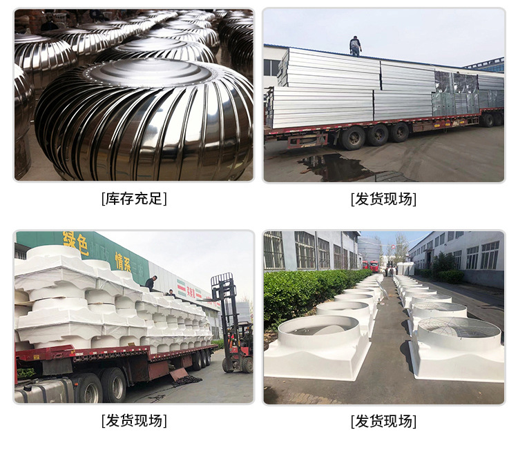 通风气楼详情最后_22.jpg
