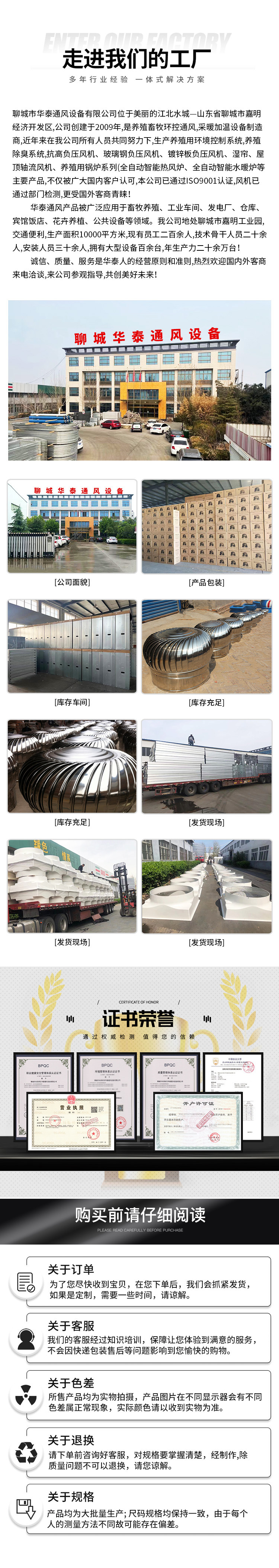 公司实力