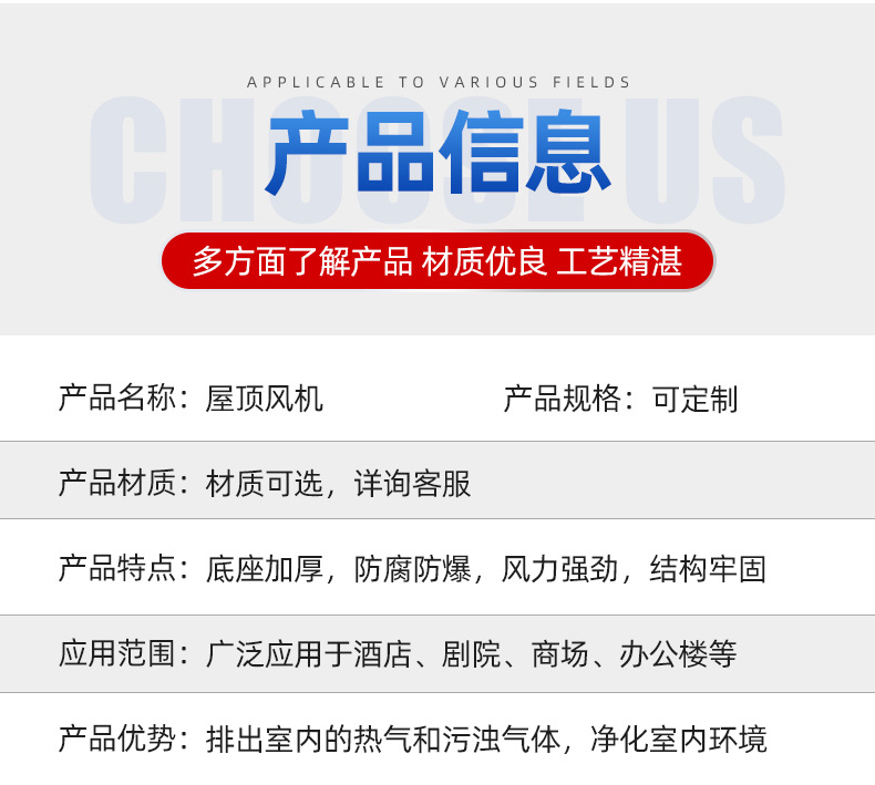 详情_09.jpg