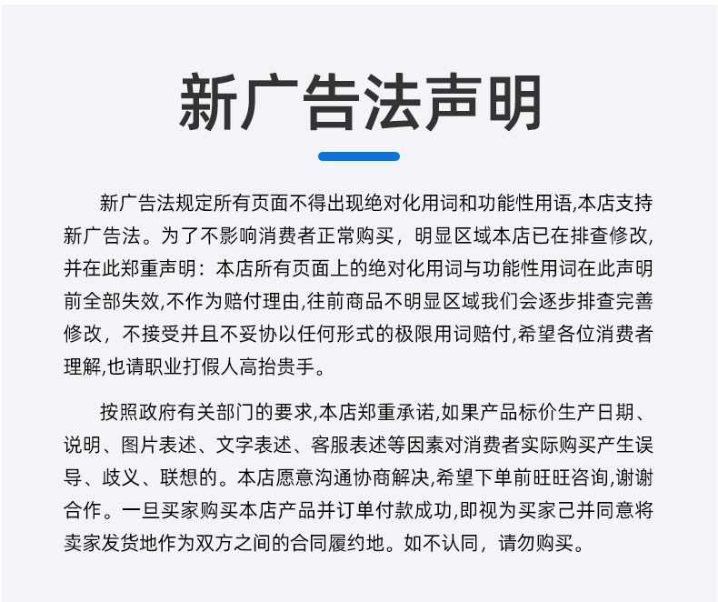 详情_21.jpg