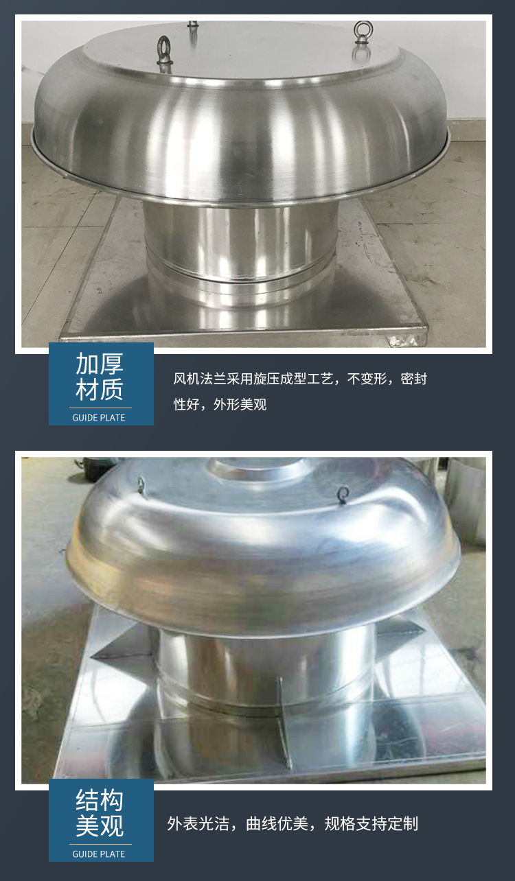 全铝制屋顶离心排风机_10.jpg