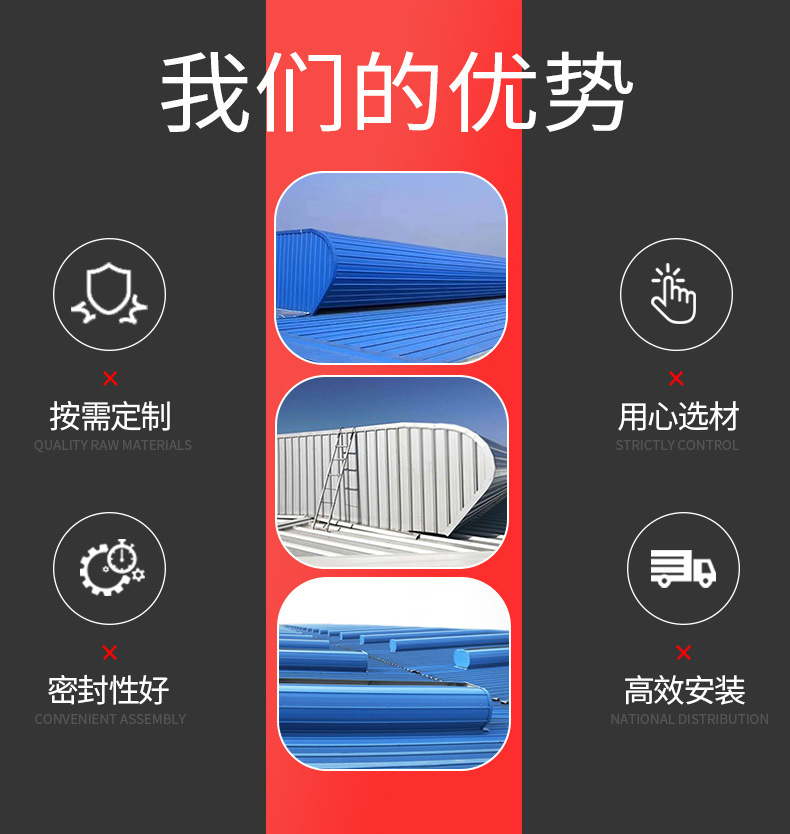 通风气楼_04.jpg