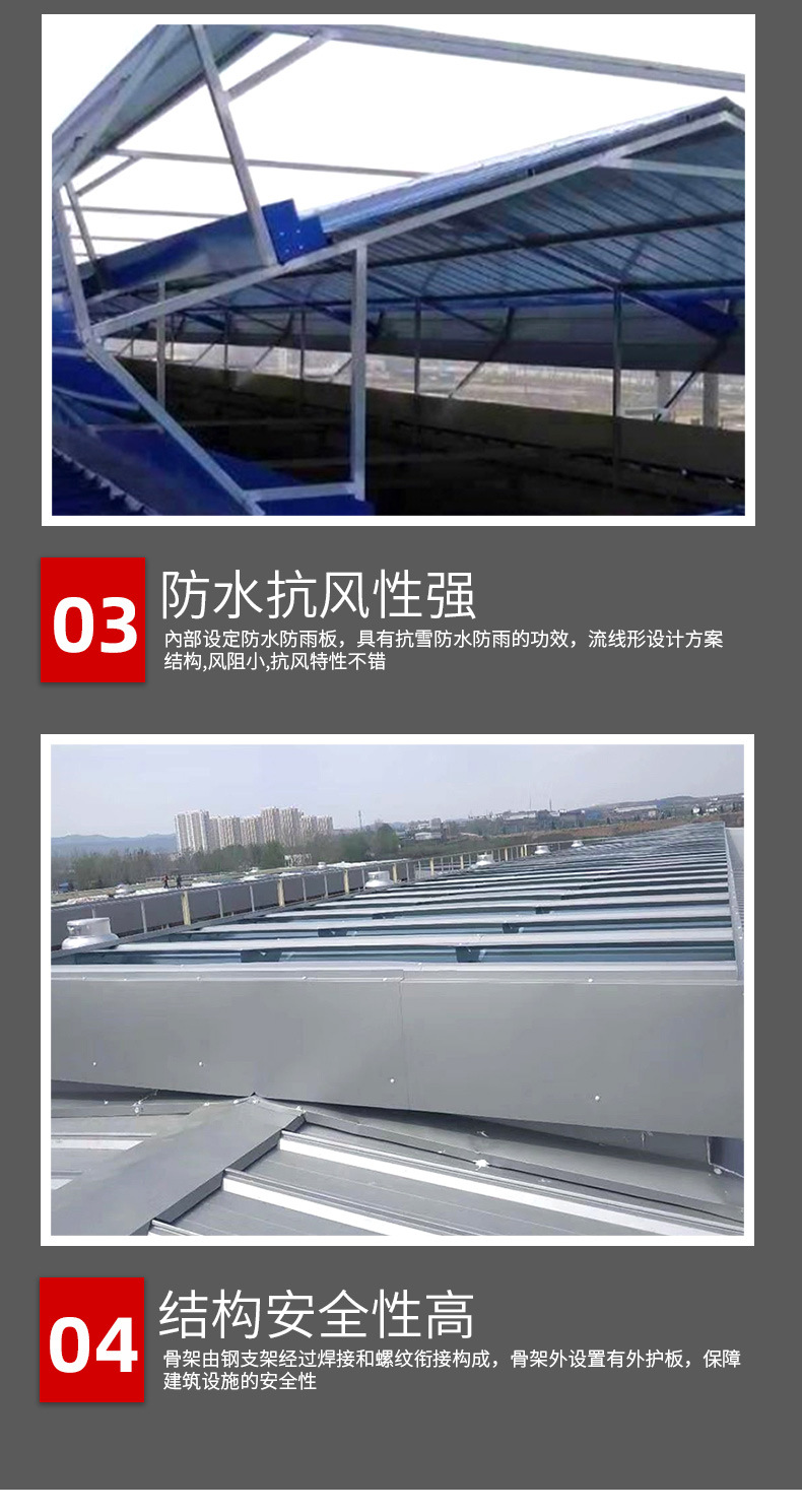 通风气楼_08.jpg