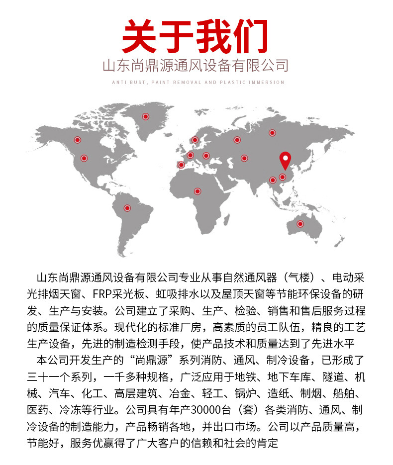 通风气楼_12.jpg