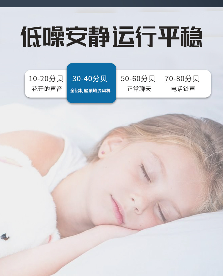 全铝制屋顶离心排风机_08.jpg