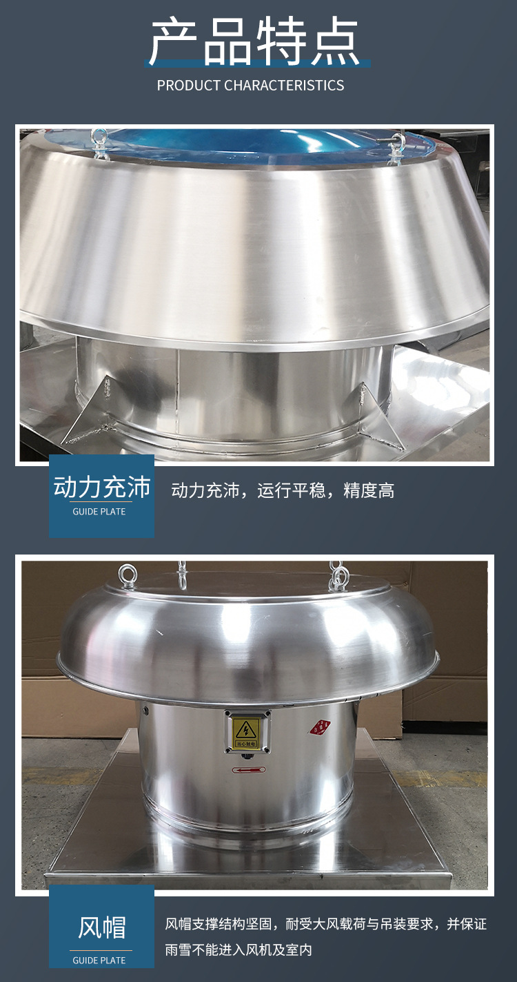 全铝制屋顶离心排风机_09.jpg