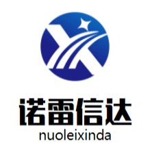 天津诺雷信达科技有限公司