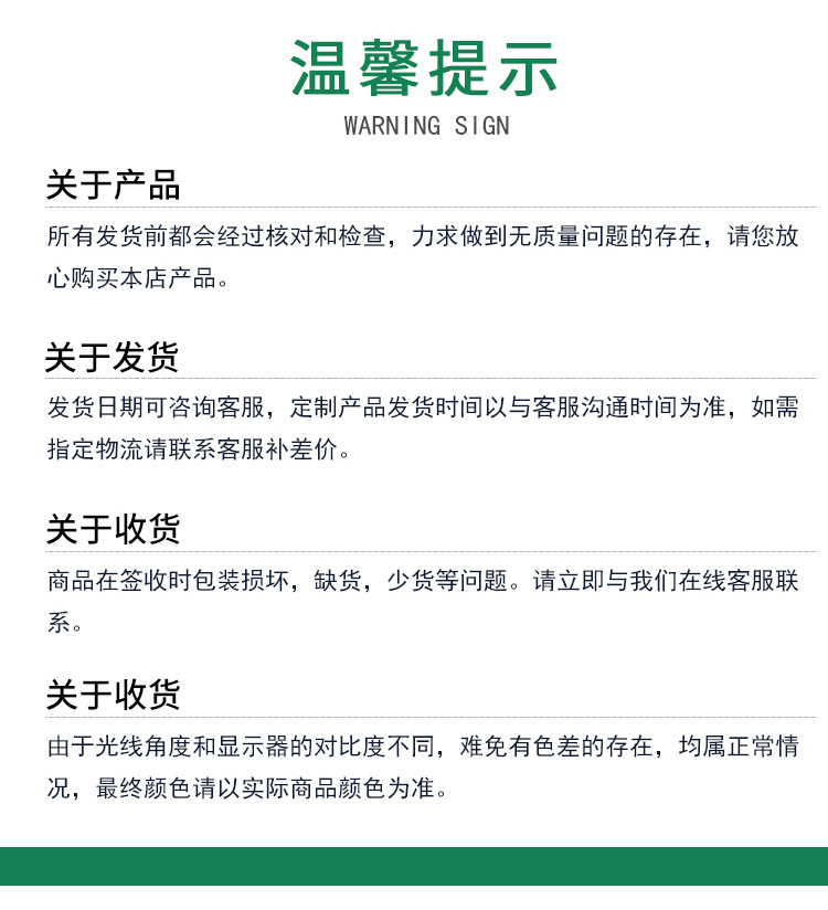 1详情页_14.jpg