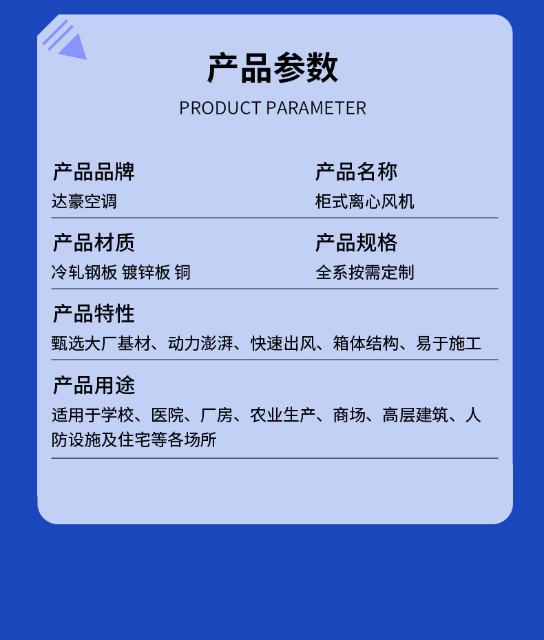 详情_08.jpg