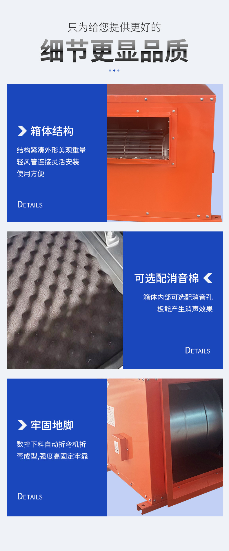 详情_09.jpg
