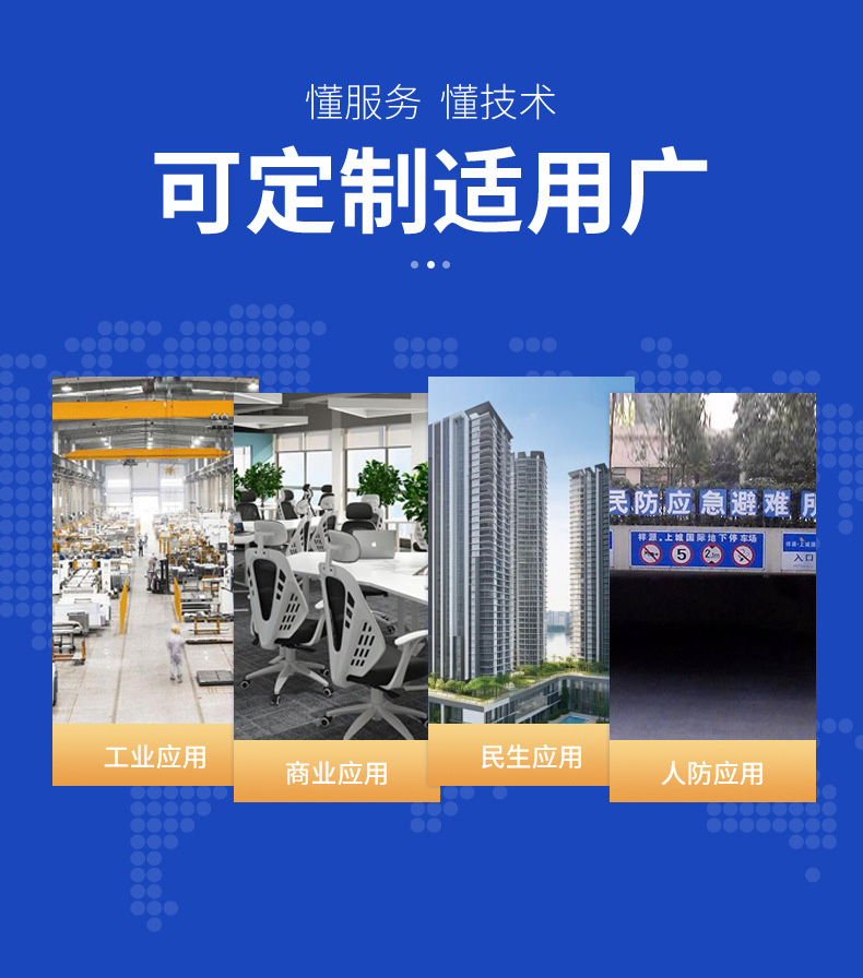 详情_10.jpg
