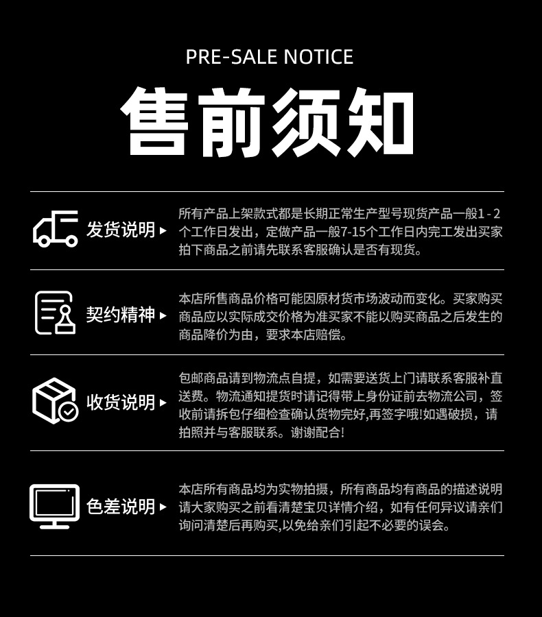 详情_17.jpg