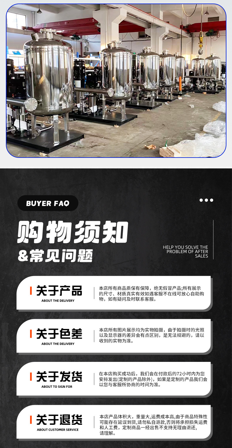 详情_11