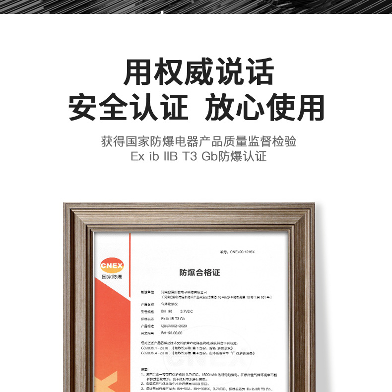详情_07