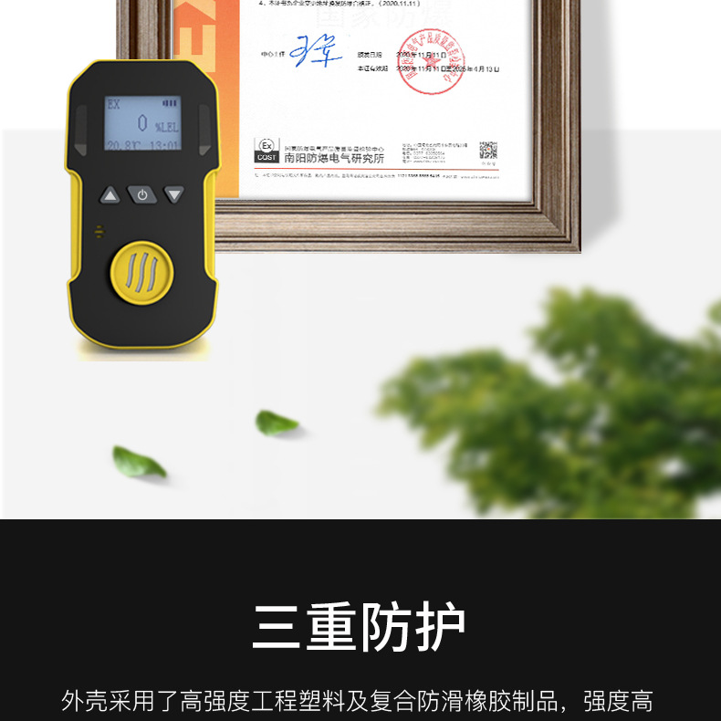 详情_08