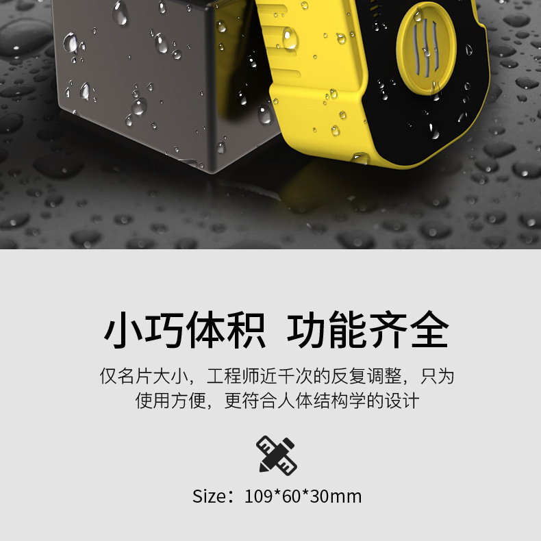 详情_10
