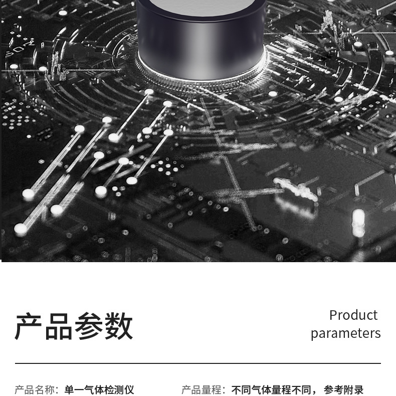 详情_13