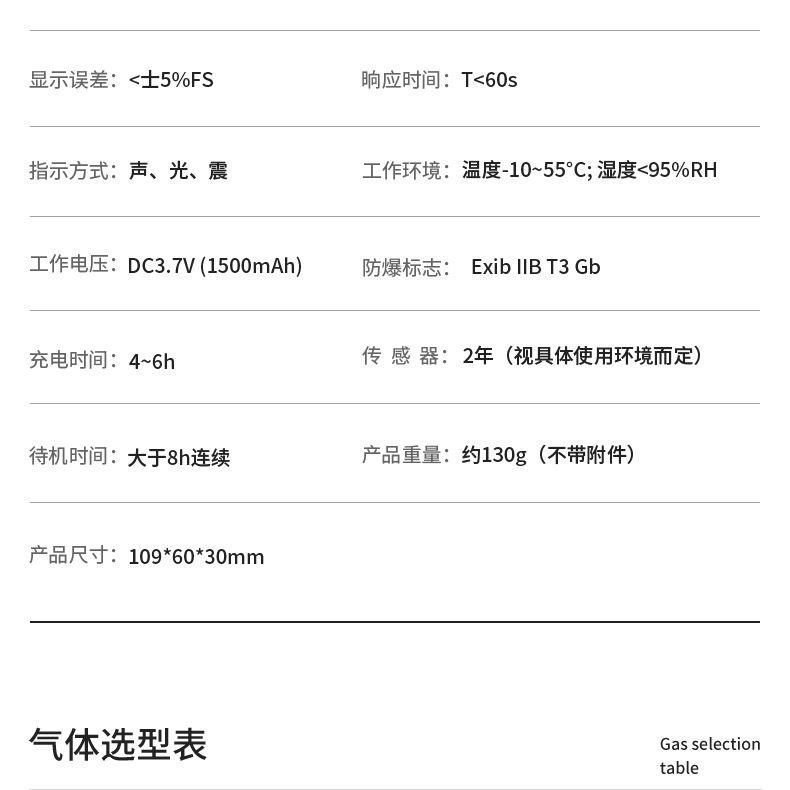 详情_14
